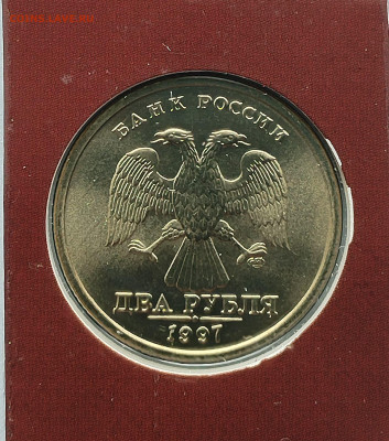 2 рубля 1997 СПМД UNC до 31.07.2025 - IMG_20250726_080423