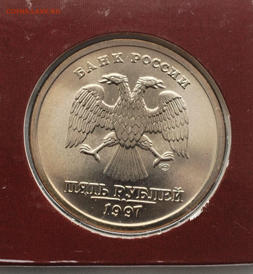 5 рублей 1997 СПМД UNC до 31.07.2025 - IMG_20250726_080333
