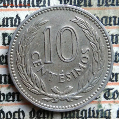 Уругвай 10 сентесимо 1953 года до 28.07.2025 - IMG_20250725_032210