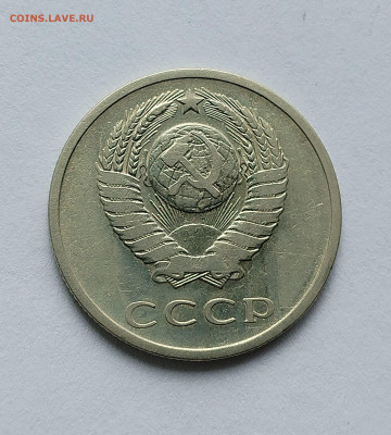20 копеек 1968 с 200 р до 22:00 31.07.2025 - IMG_20250726_075854