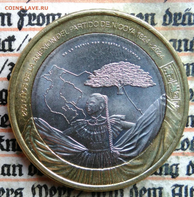 Коста-Рика 500 колон 2024 года до 28.07.2025 - IMG_20250725_013330