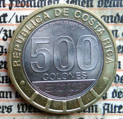 Коста-Рика 500 колон 2024 года до 28.07.2025 - IMG_20250725_013345