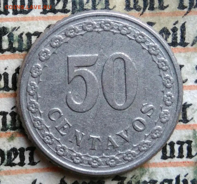 Парагвай 50 сентаво 1925 года до 28.07.2025 - IMG_20250725_032312