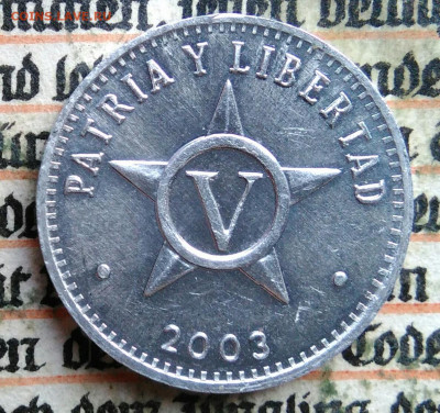 Куба 5 сентаво 2003 года до 28.07.2025 - IMG_20250725_022332