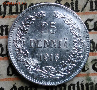 Русская Финляндия 25 пенни 1916 года до 28.07.2025 - IMG_20250721_042324