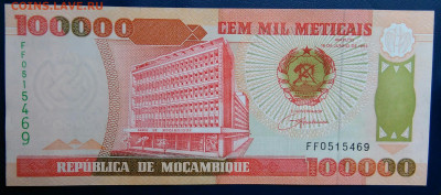 Мозамбик 100000 метикал 1993 года до 28.07.2025 - IMG_20250714_011708