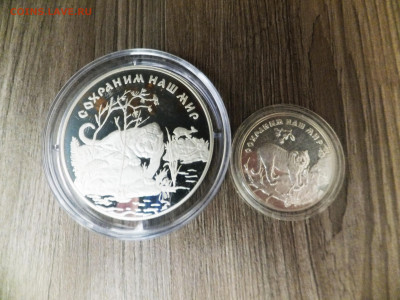 Вопрос по комплектам 5 + 1 унция - DSCF6693.JPG