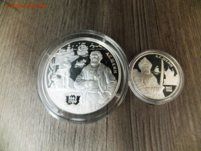 Вопрос по комплектам 5 + 1 унция - DSCF6703.JPG
