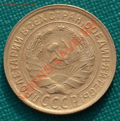 2 копейки 1935 старый тип! до 22:00 17.02.12 по МСК. - DSC_0127.JPG