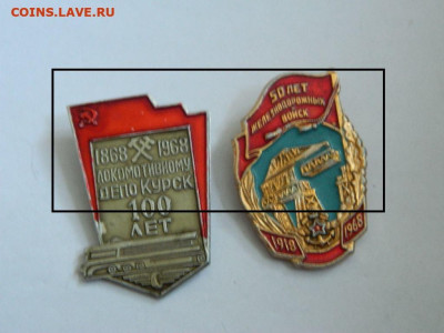 Железная дорога фикс до 30.07 - DSCN0012_thumb