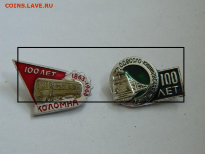 Железная дорога фикс до 30.07 - DSCN0020_thumb