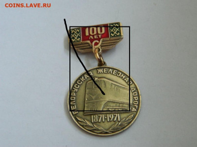Железная дорога фикс до 30.07 - DSCN0022_thumb