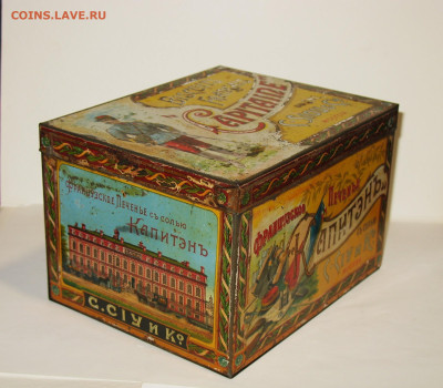 Жестяная упаковка до 1917г - IMG_0002.JPG