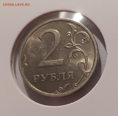 2 РУБЛЯ 2003 до 01.08.25 22.00 - 2.JPG