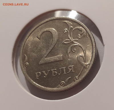 2 РУБЛЯ 2003 до 01.08.25 22.00 - 1.JPG