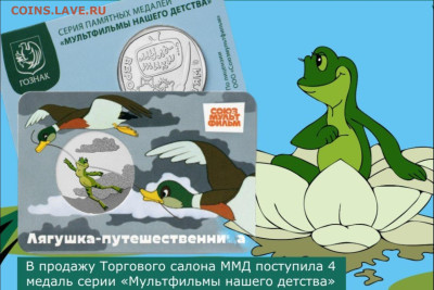 НОВОСТИ - Screenshot_20250726_125013_Telegram