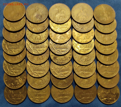 50 коп 2002м - 40 штук - IMG_20250726_144140