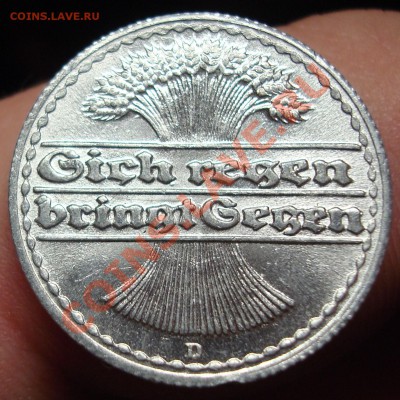 Германия 50 пфенингов 1921 г. UNC до 22,02 в 22-00 - DSC03602.JPG