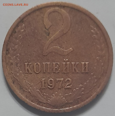 Некоторые мысли о поиске5 монет - 279