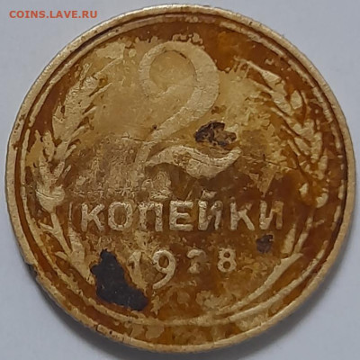 Некоторые мысли о поиске5 монет - 273