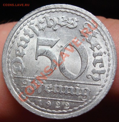Германия 50 пфенингов 1922 г. аUNC до 22,02 в 23-00 - DSC03605.JPG