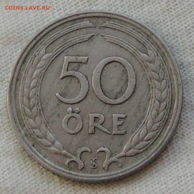 Швеция 50 эре 1946 до 30.07.2025 - Швеция 50 эре 46.JPG