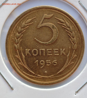 5 копеек 1930 - 1957  XF- AU до 31.07.2025 - IMG_20250711_191416