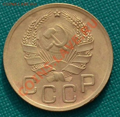 3 коп. 1926,1936,1939 СССР до 22:00 17.02.12 по МСК. - DSC_0149.JPG