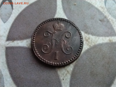 1 копейка серебромъ 1844 СМ до 30.07.2025 - 1844 (22)