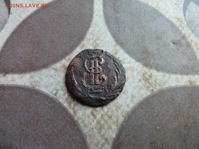 Полушка 1768 сибирь до 30.07.2025 - 1768 (26)
