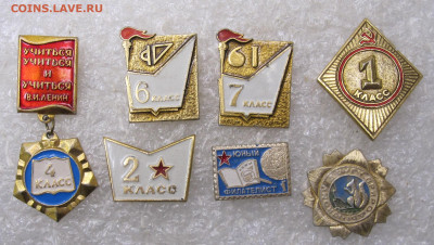 Классы Юные до 28.07 - 015.JPG