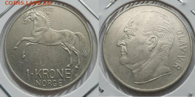 Норвегия, набор 7 монет Фауна, 1959-72г, до 31.07 22:00 мск - 1крона1972