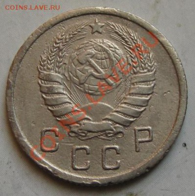 СССР. 10 копеек 1938г.до 19.02.12 в 22:00 МСК - 10к38а