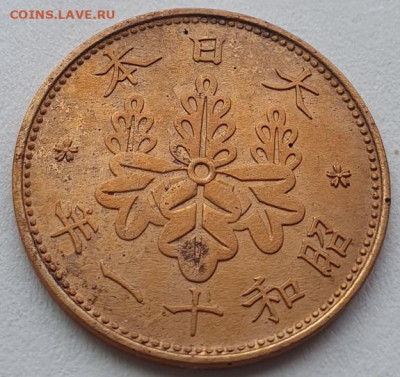 Япония 1 сен 1901г, 1 сен 1936г, до 31.07 22:00 мск - 4