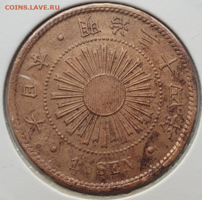 Япония 1 сен 1901г, 1 сен 1936г, до 31.07 22:00 мск - 2