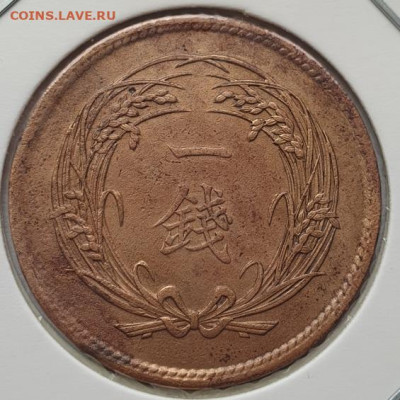 Япония 1 сен 1901г, 1 сен 1936г, до 31.07 22:00 мск - 1