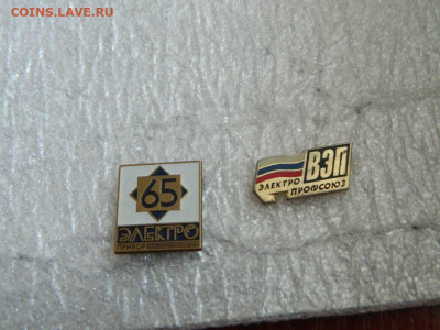 250=100 - DSCN9983_thumb