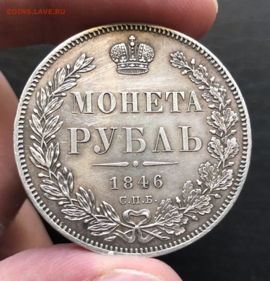 1р 1846 СПБ ПА 30.7.25 22.00 МСК . - IMG_5583