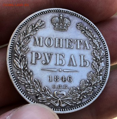 1р 1846 СПБ ПА 30.7.25 22.00 МСК . - IMG_5612