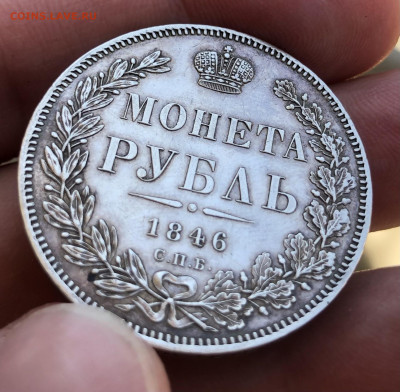 1р 1846 СПБ ПА 30.7.25 22.00 МСК . - IMG_5613