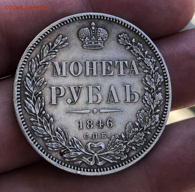 1р 1846 СПБ ПА 30.7.25 22.00 МСК . - IMG_5622
