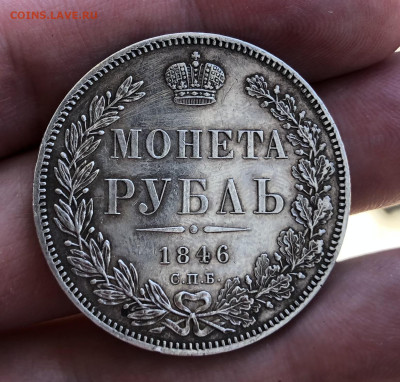 1р 1846 СПБ ПА 30.7.25 22.00 МСК . - IMG_5623