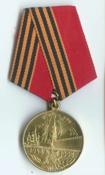 Медаль 50 лет победы - information_items_1178697209
