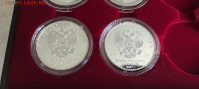 3 рубля Винни Пух и Три богатыря - IMG_20250727_091512