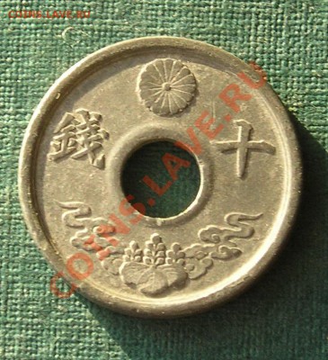 Япония, 10 Сен 1944-45 (18.02) - P1010108