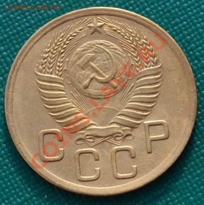 3 копейки 1950 Фед.105 до 22:00 17.02.12 по МСК. - DSC_0176.JPG