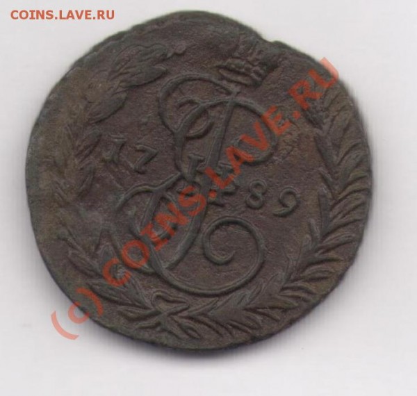 просьба оценить стоимость 10 копек 1815 и копейку 1786 года. - копейка1786-1