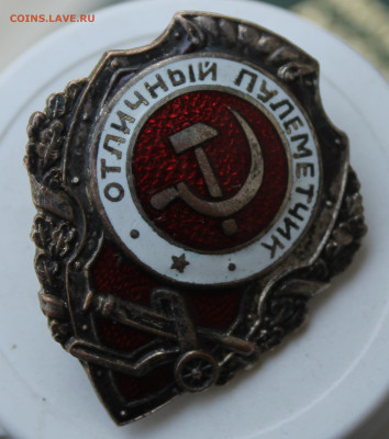 Отличный пулеметчик на Оценку - IMG_2243.JPG