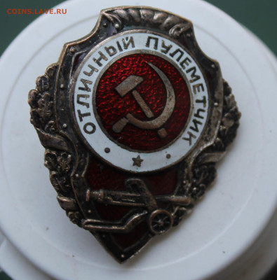Отличный пулеметчик на Оценку - IMG_2241.JPG