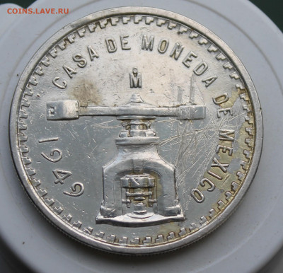 Мексика 1949 год - IMG_2270.JPG